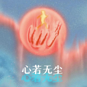 tonytoran画不打马原画
