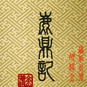 tonytoran画不打马原画
