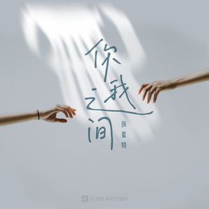 tonytoran画不打马原画
